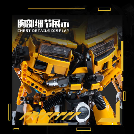 K盒子积木大机甲变形黄蜂机器人大型金刚拼装玩具儿童男孩子礼物大黄蜂 55*32.5*61.5 商品图4