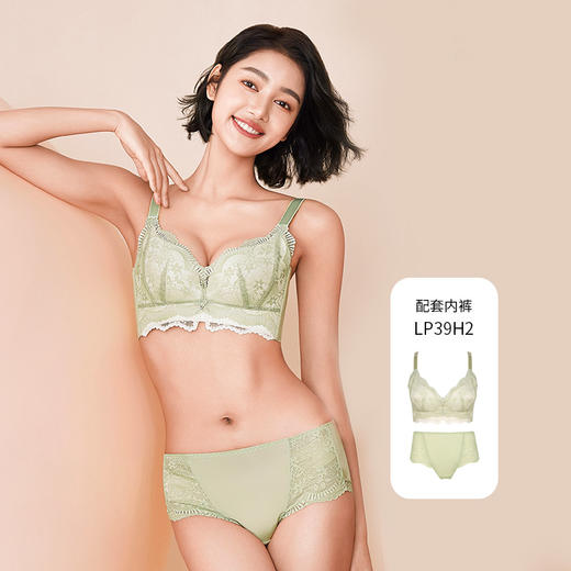 【周笔畅同款】都市丽人舒软挺塑让塑型更舒适塑颜C蕾丝调整型文胸两种厚度3/4杯无钢圈内衣四排扣LJ34H2 商品图8