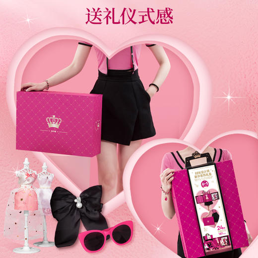 G-MYR4423美伊睿 服装设计师豪华首饰礼盒（项链款） 公主的礼盒时尚女孩玩具手工diy儿童手链串珠六合一 商品图4