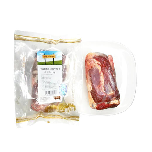 锡盟草原放牧牛肉【产地直发】@知牧 商品图2