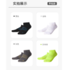 39/3双 悍将宠粉价Coolmax薄款跑步袜，吸湿速干凉感 商品缩略图2