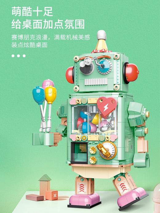 JAKI佳奇积木扭蛋机器人益智拼装玩具抓娃娃机儿童礼物男女孩桌游 商品图2