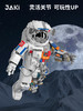 破晓宇航员系列积木拼装男孩玩具中国航天模型生日六一儿童节礼物 商品缩略图5