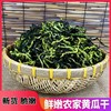 250g干青瓜条【2A5上-2F】 商品缩略图3