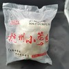 金点皇杭州小笼包 40个/包【2C5上-9E】 商品缩略图1
