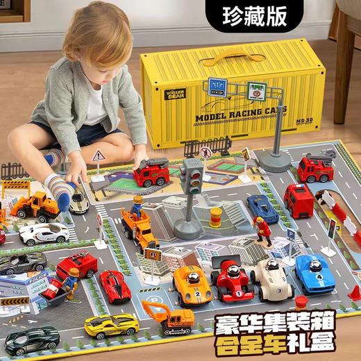 儿童玩具男孩合金小汽车仿真集库汽车车礼盒礼物礼品盒30辆优乐熊 黄色集装箱赛车礼盒 商品图3