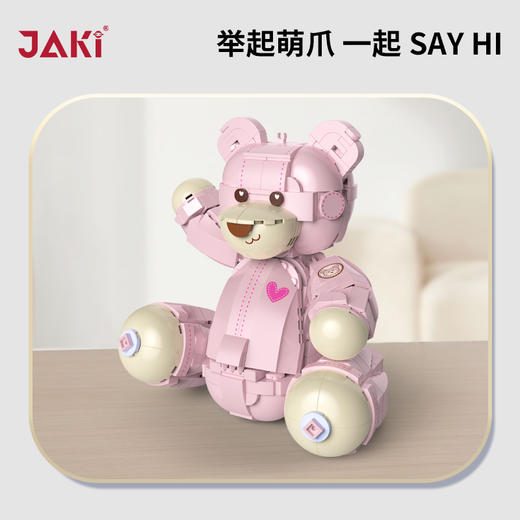 JAKI佳奇积木泰迪小粉熊益智拼装情人节送女生礼物桌面摆件玩具 商品图5