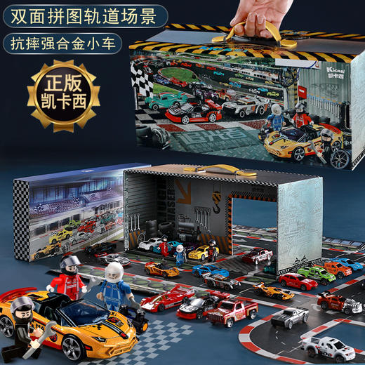 G-KKX-凯卡西合金车模新品003追光者 凯卡西追光者回力合金小汽车赛车模型套装男孩儿童生日礼物玩具 商品图2
