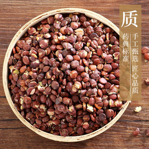炒酸枣仁 药食同源康美中药饮片 独立小包装 商品图2