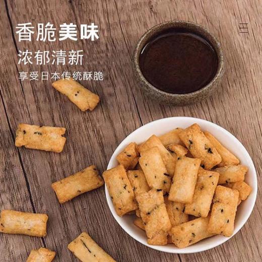 日本北陆制果柠檬味米果65g/057244 香脆美味浓郁清新 商品图1