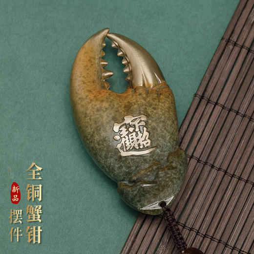 全铜手中有钱螃蟹钳手把件时尚创意礼物送朋友招财进宝摆件把玩件纯铜蟹钳吊坠 商品图3
