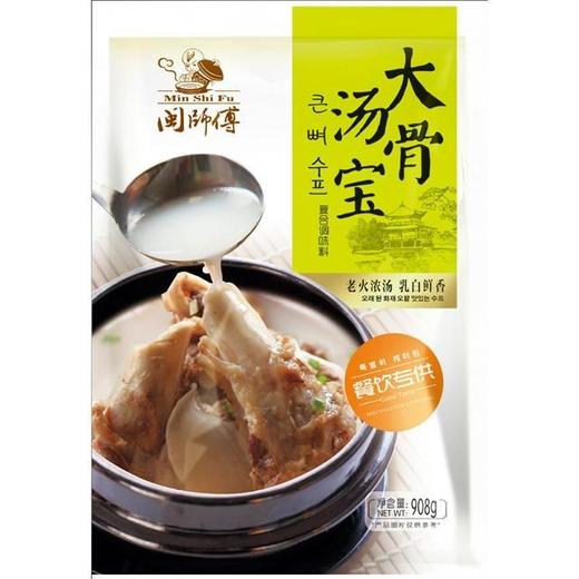 闽师傅大骨汤宝、耐煮耐熬老火浓汤【干7B】 商品图0
