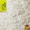 闽师傅大骨汤宝、耐煮耐熬老火浓汤【干7B】 商品缩略图2