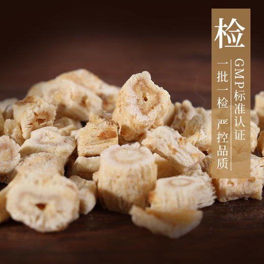 北沙参 康美中药饮片 独立小包装10g起 商品图4