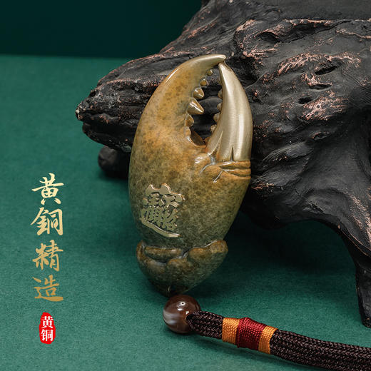 全铜手中有钱螃蟹钳手把件时尚创意礼物送朋友招财进宝摆件把玩件纯铜蟹钳吊坠 商品图1