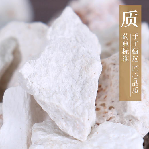 煅龙骨 康美中药饮片 独立小包装 商品图3