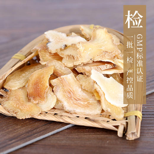 天麻 药食同源康美中药饮片 独立小包装 10g起 商品图2