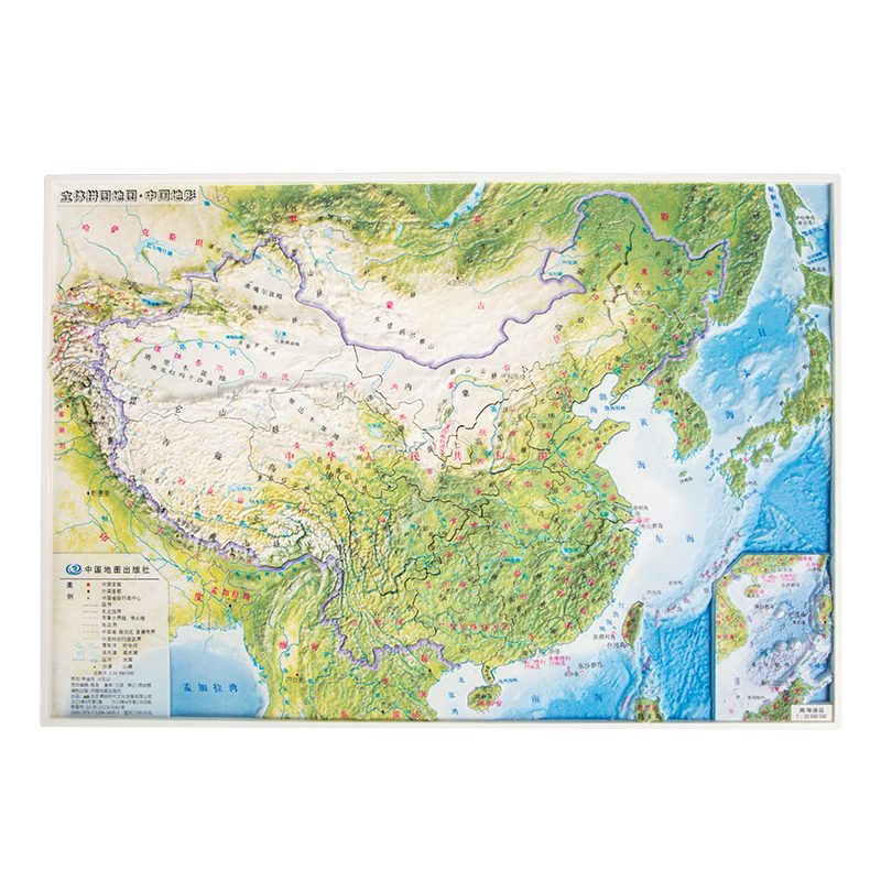 立体拼图地图·中国地形