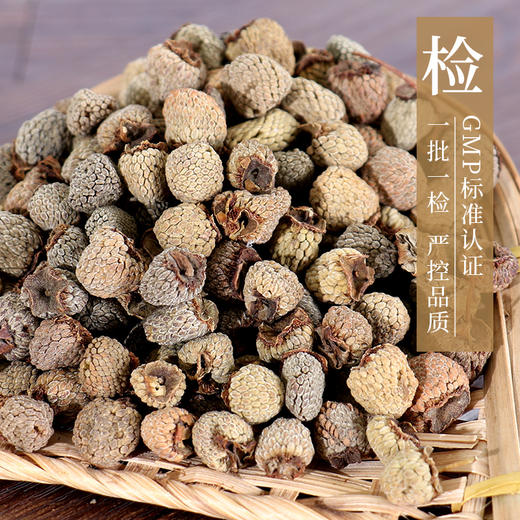 覆盆子250克/袋 药食同源康美中药饮片 商品图3