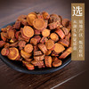 炙甘草/蜜甘草 康美中药饮片 独立小包装 商品缩略图1