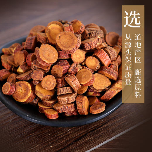 炙甘草/蜜甘草 康美中药饮片 独立小包装 商品图1