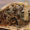 干鱼腥草/折耳根 药食同源康美中药饮片 独立小包装 商品缩略图3