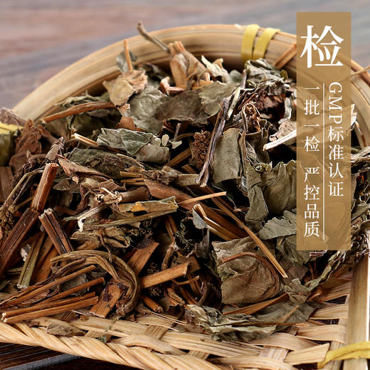 干鱼腥草/折耳根 药食同源康美中药饮片 独立小包装 商品图3