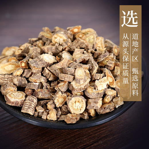 防风 康美中药饮片 独立小包装 商品图2