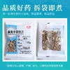 康美柴胡/北柴胡 中药饮片 独立小包装 商品缩略图5