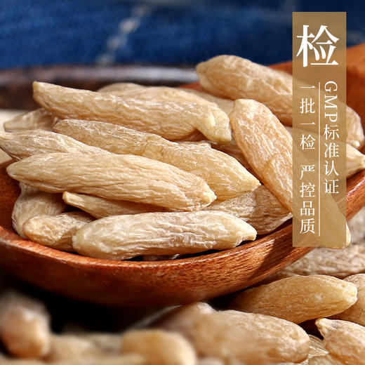 麦冬/沿阶草 康美中药饮片 独立小包装 商品图3