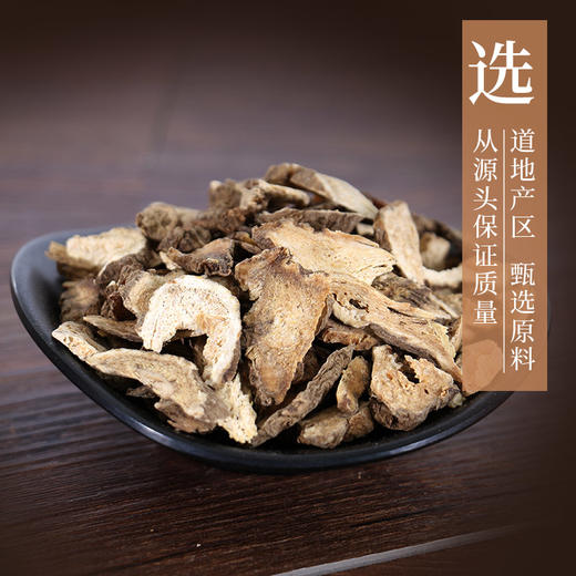 白术 康美中药饮片 独立小包装10g起 商品图4