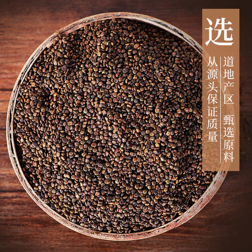 沙苑子 康美中药饮片 独立小包装10g起 商品图3