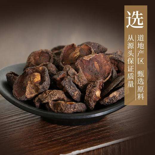 炒山楂 康美中药饮片 独立小包装 商品图3