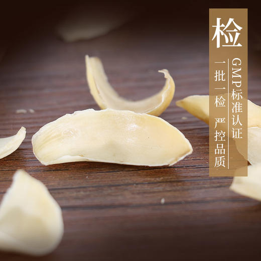 康美百合  养阴润肺 清心安神 秋季干燥 药食同源康美中药饮片 独立小包装 商品图2