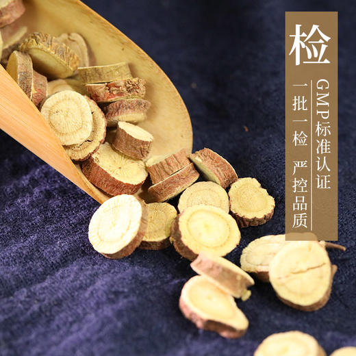 甘草/甘草片/国老 药食同源康美中药饮片 独立小包装 商品图4