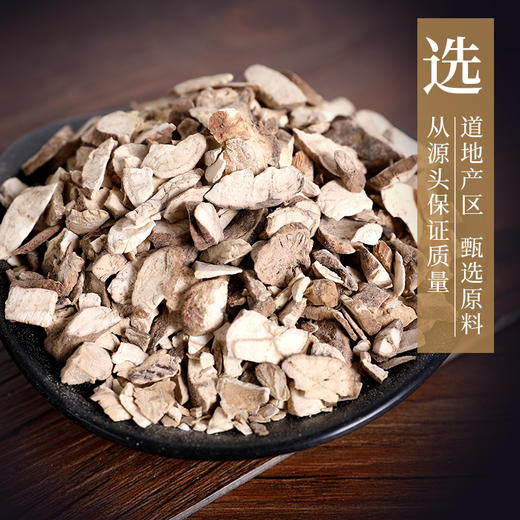 防己 康美中药饮片 独立小包装 商品图1