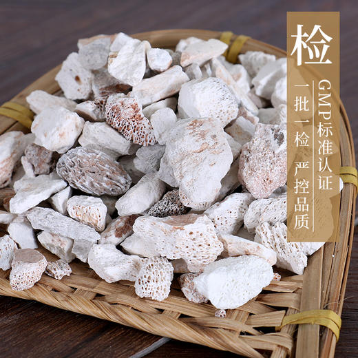 煅龙骨 康美中药饮片 独立小包装 商品图2