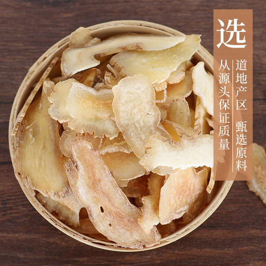 天麻 药食同源康美中药饮片 独立小包装 10g起 商品图1