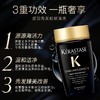 【小样】卡诗黑钻钥源洗发水80ml/102295 滋养强韧温和修护防毛躁 商品缩略图1