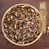 康美柴胡/北柴胡 中药饮片 独立小包装 商品缩略图1