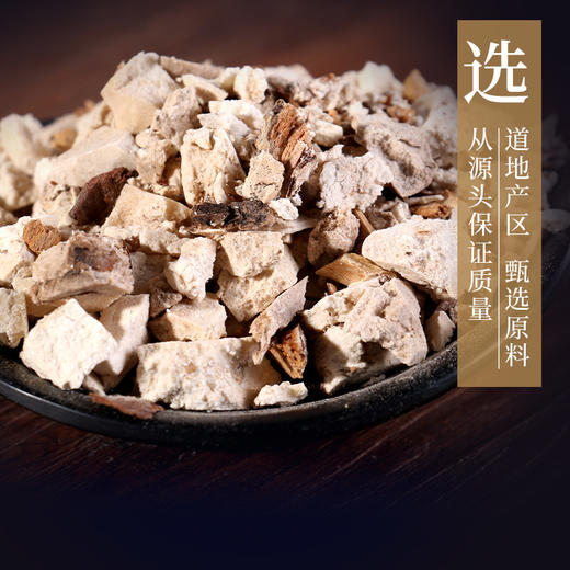 茯神 康美中药饮片 独立小包装 商品图3