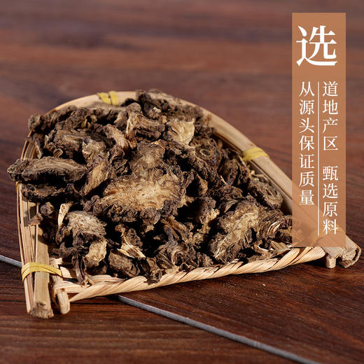 川芎250克/袋 康美中药饮片 商品图1