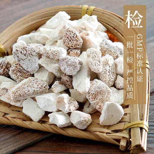 龙骨/生龙骨 康美中药饮片 独立小包装 商品图3