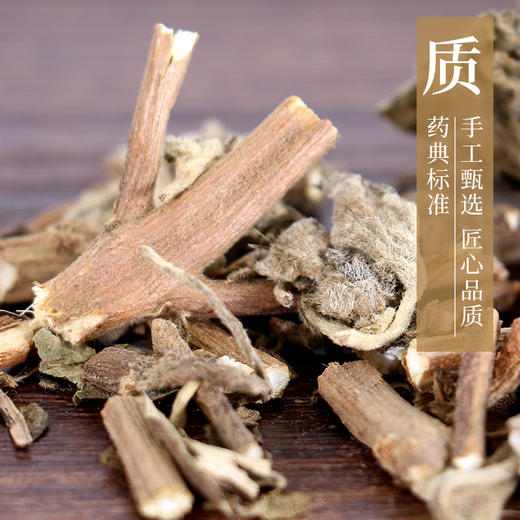 广藿香 药食同源康美中药饮片 独立小包装 商品图3