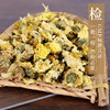 菊花（杭菊） 药食同源康美中药饮片 独立小包装10g起 商品缩略图3
