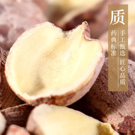 莲子/红莲 药食同源康美中药饮片 独立小包装 10g起 商品图2