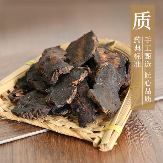 地黄/生地黄 康美中药饮片 独立小包装10g起 商品图2