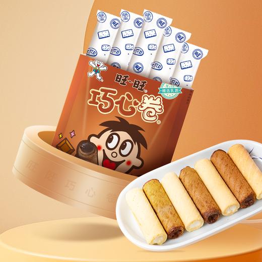 旺旺巧心卷 商品图0