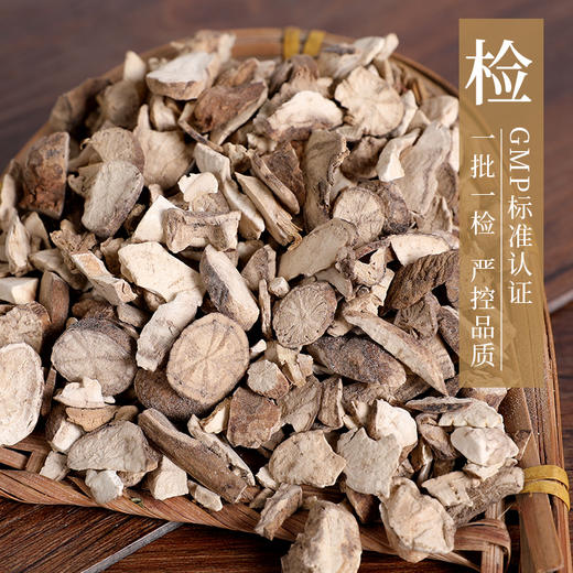 防己 康美中药饮片 独立小包装 商品图2