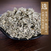 茵陈 康美中药饮片 独立小包装 10g起 商品缩略图1
